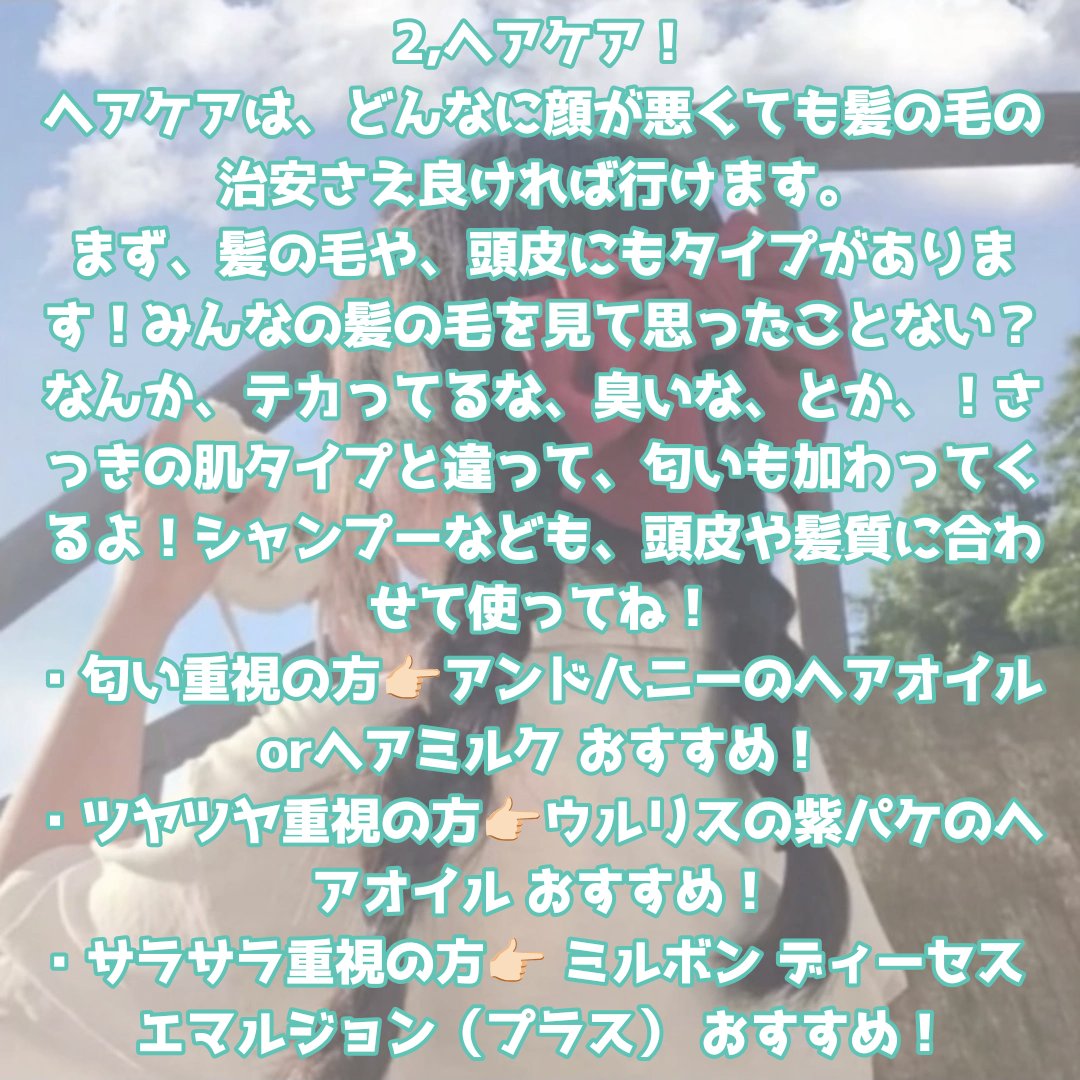 ディーセス　エルジューダ エマルジョン/エルジューダ/ヘアミルクを使ったクチコミ（3枚目）