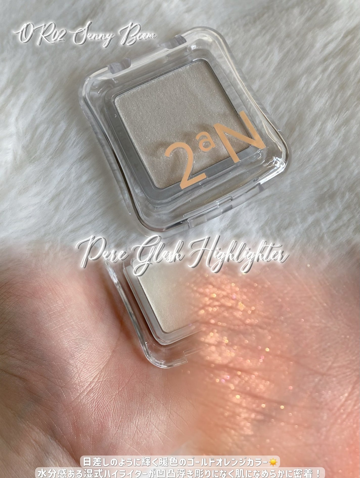 デュアルチーク/2aN/パウダーチークを使ったクチコミ(3枚目)