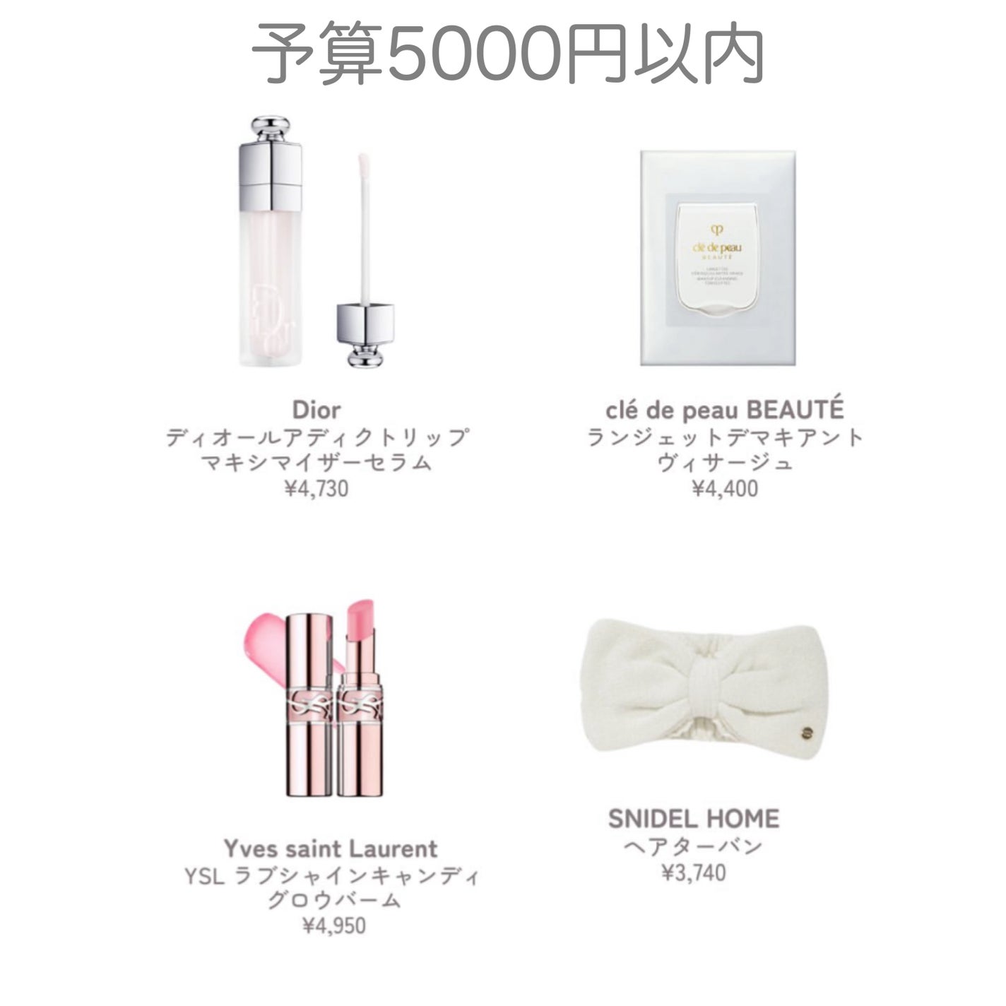 yuki on LIPS 「こんにちは♪yukiです✨😊いつも投稿見ていただきありがとうご..」(4枚目)