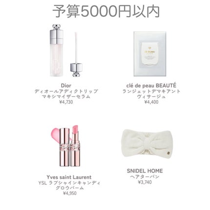 yuki on LIPS 「こんにちは♪yukiです✨😊いつも投稿見ていただきありがとうご..」(4枚目)