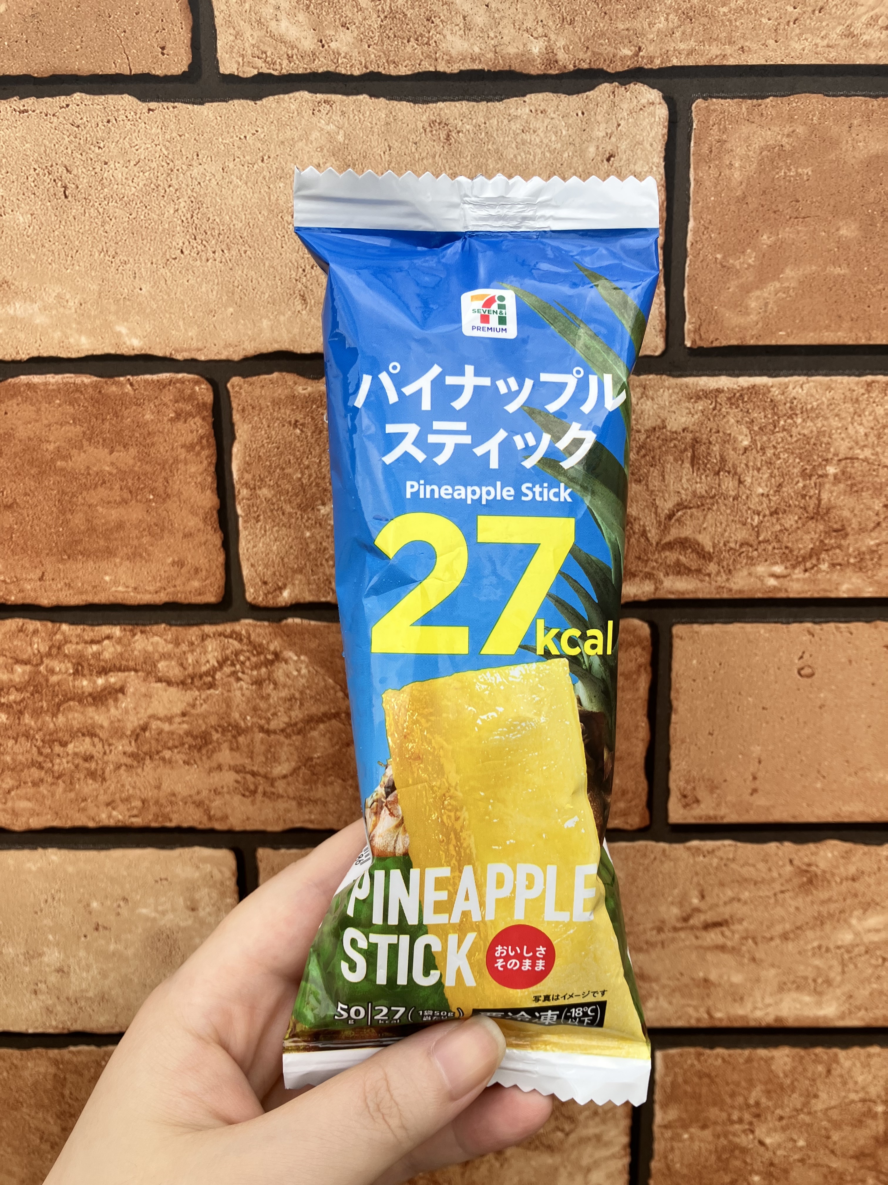 パイナップルスティック/セブンイレブン/その他食品を使ったクチコミ（1枚目）