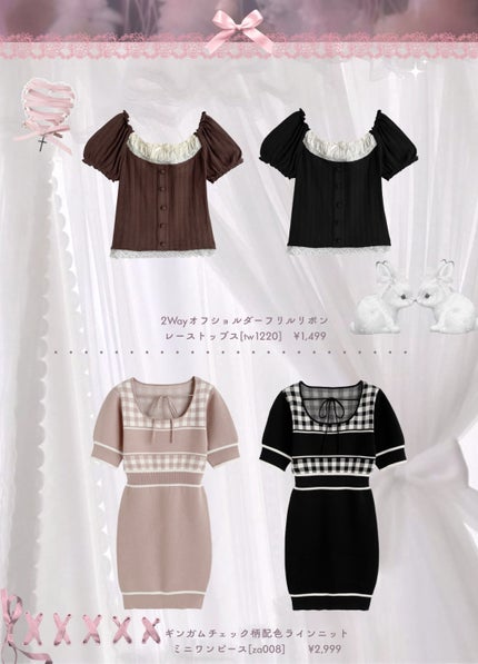 ハミング フレア フレグランス チャーミングブーケの香り/ハミングフレア/柔軟剤を使ったクチコミ(2枚目)