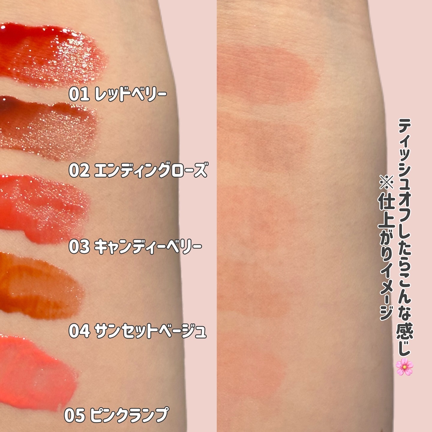Pudding Glow Tint #04 サンセットベージュ/LOVBLOVB/口紅を使ったクチコミ（3枚目）