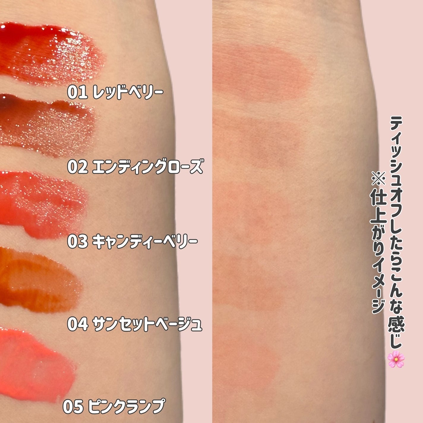 Pudding Glow Tint/LOVBLOVB/口紅を使ったクチコミ(3枚目)