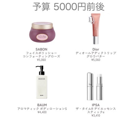 を使ったクチコミ(2枚目)