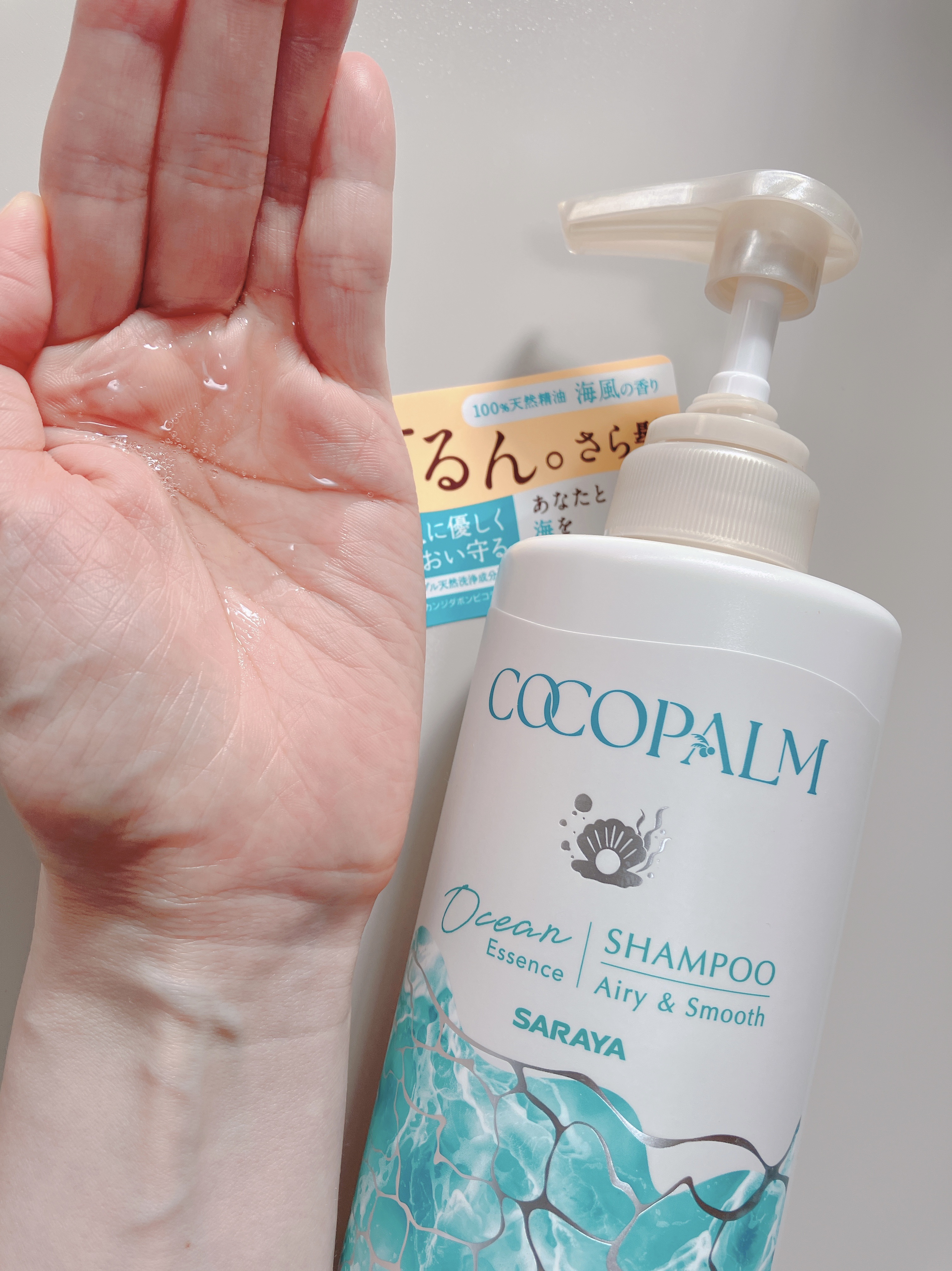 ココパーム オーシャンエッセンスシャンプー/トリートメント/Cocopalm(ココパーム)/市販シャンプーを使ったクチコミ（3枚目）