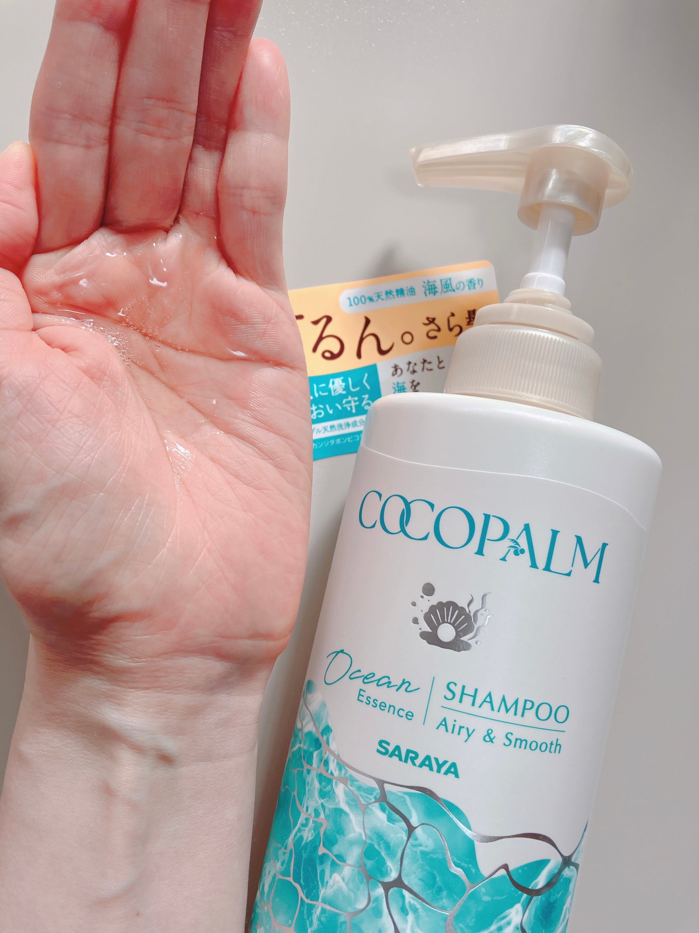 ココパーム オーシャンエッセンスシャンプー/トリートメント/Cocopalm(ココパーム)/市販シャンプーを使ったクチコミ(3枚目)