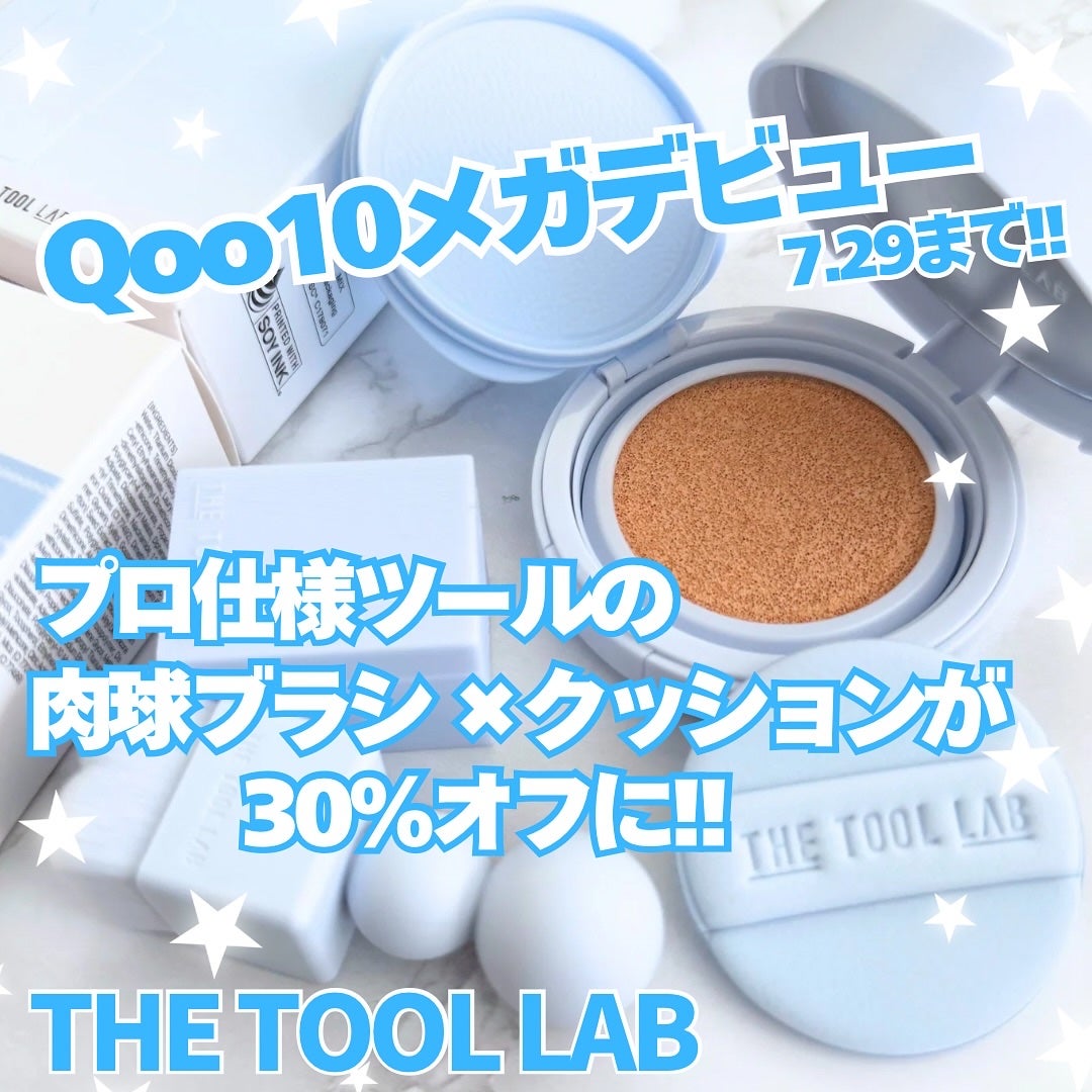 coco⋆*フォロバ行きます♡ on LIPS 「THETOOLLAB(@thetoollab_japan)がQ..」(1枚目)