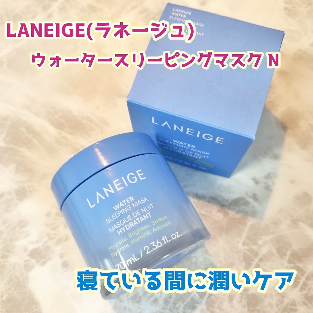 ウォータースリーピングマスク N/LANEIGE/フェイスクリームを使ったクチコミ（1枚目）