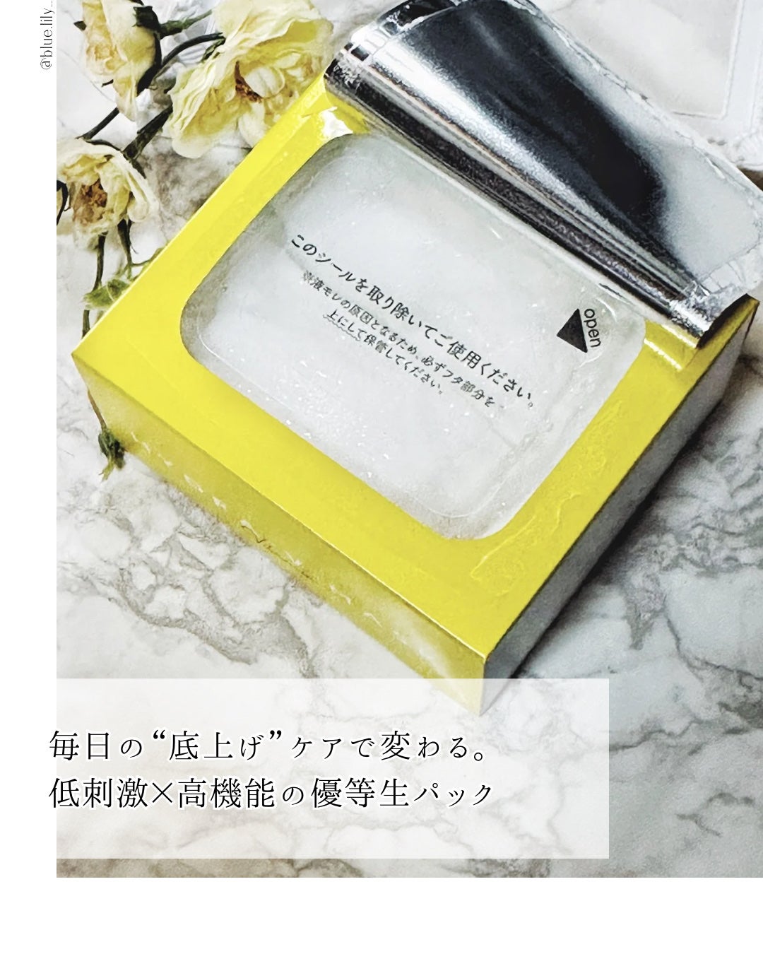 ルルルン ハイドラ V マスク/ルルルン/シートマスク・パックを使ったクチコミ(2枚目)