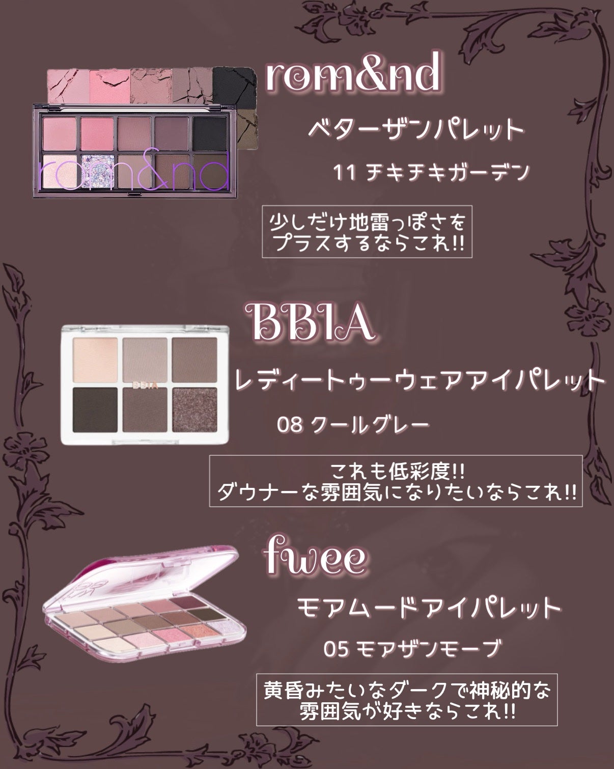 レ ベージュ パレット ルガール/CHANEL/アイシャドウパレットを使ったクチコミ(3枚目)