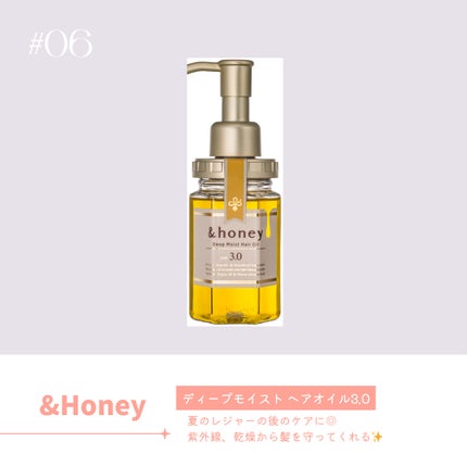 エッセンスインヘアミルク/オルビス/ヘアミルクを使ったクチコミ(7枚目)