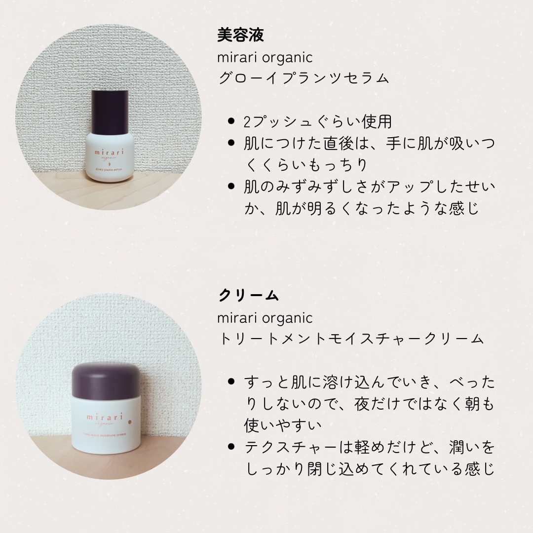 ローズクレンジングミルク/マルティナ オーガニックスキンケア/ミルククレンジングを使ったクチコミ（3枚目）