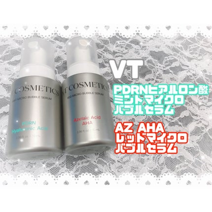 PDRN ヒアルロン酸 ミントマイクロバブルセラム/VT/美容液を使ったクチコミ(1枚目)