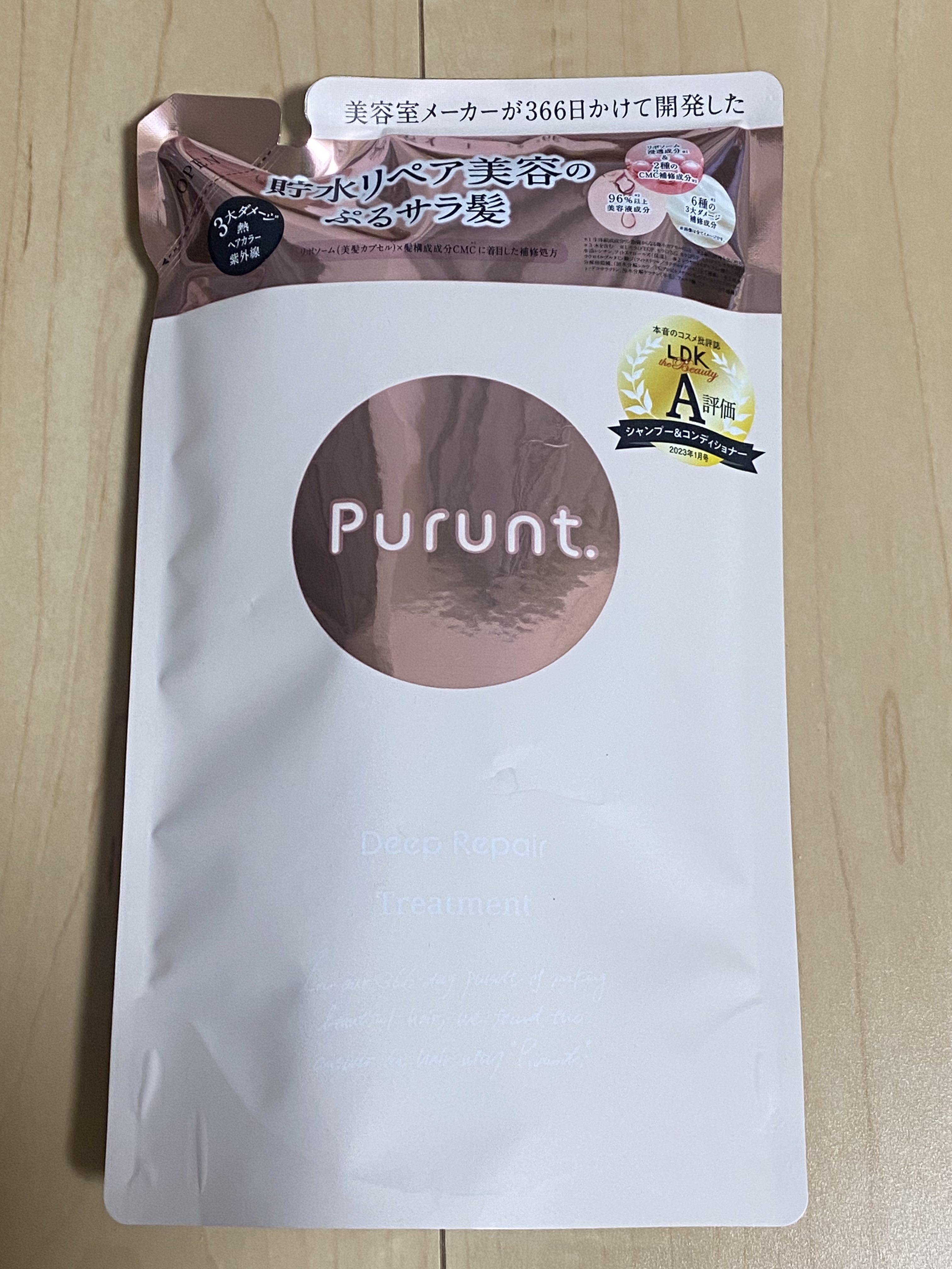 プルント ディープリペア美容液シャンプー／トリートメント トリートメント つめかえ 300g/Purunt./市販シャンプーを使ったクチコミ（1枚目）