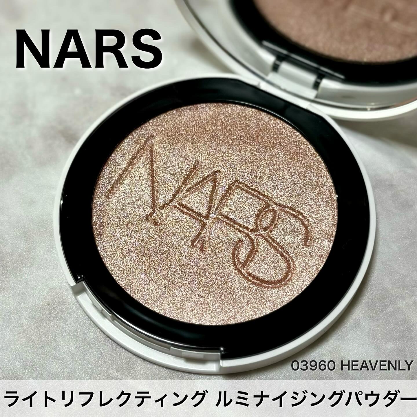 NARS ライトリフレクティング ルミナイジングパウダー/NARS/パウダーハイライトを使ったクチコミ（1枚目）