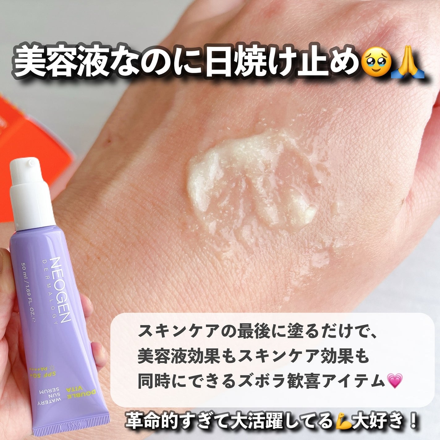 シルクリペアネイルクリーム/COSNORI/ネイルオイル・トリートメントを使ったクチコミ(5枚目)