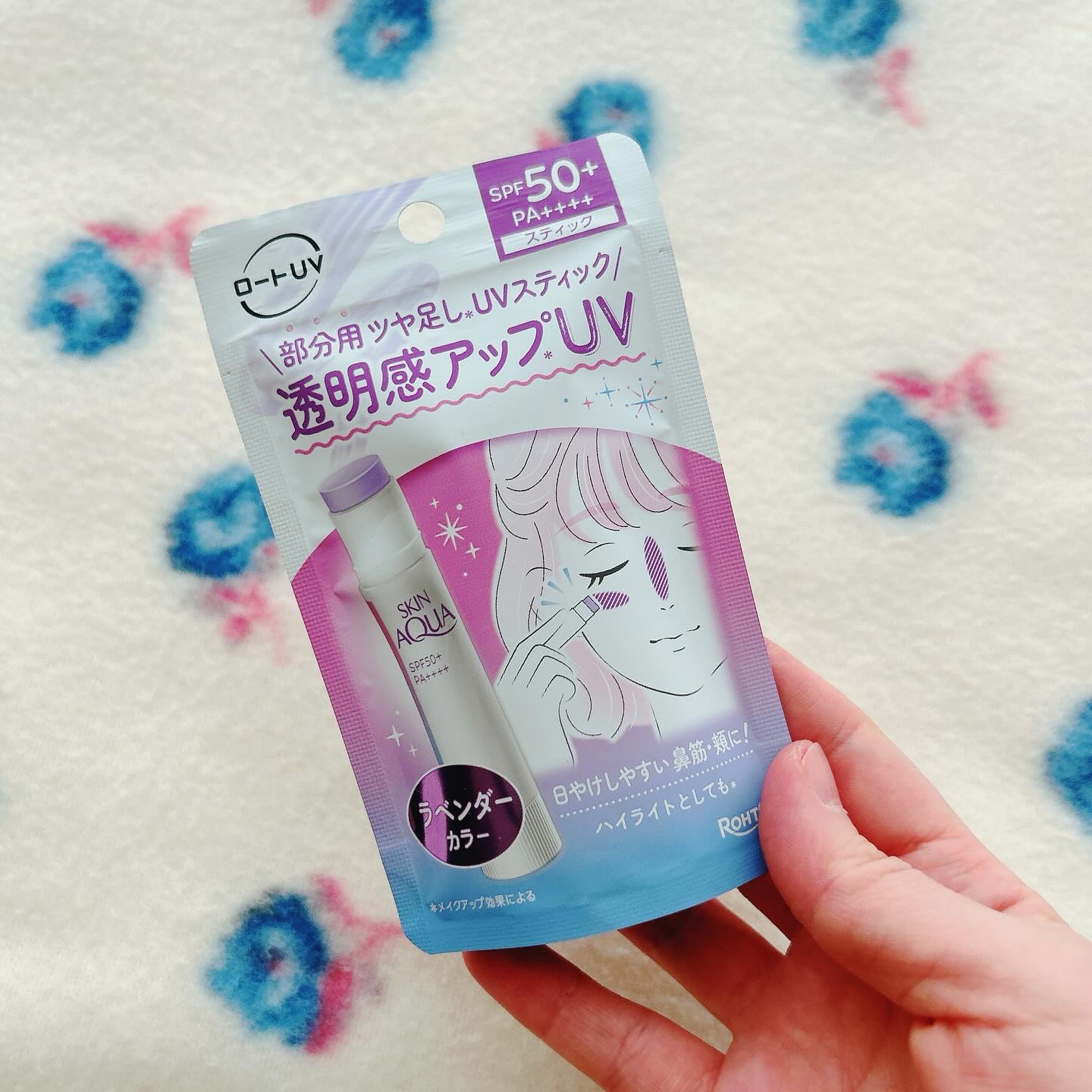 スキンアクア トーンアップUVスティック ラベンダー/スキンアクア/日焼け止めスティックを使ったクチコミ（2枚目）