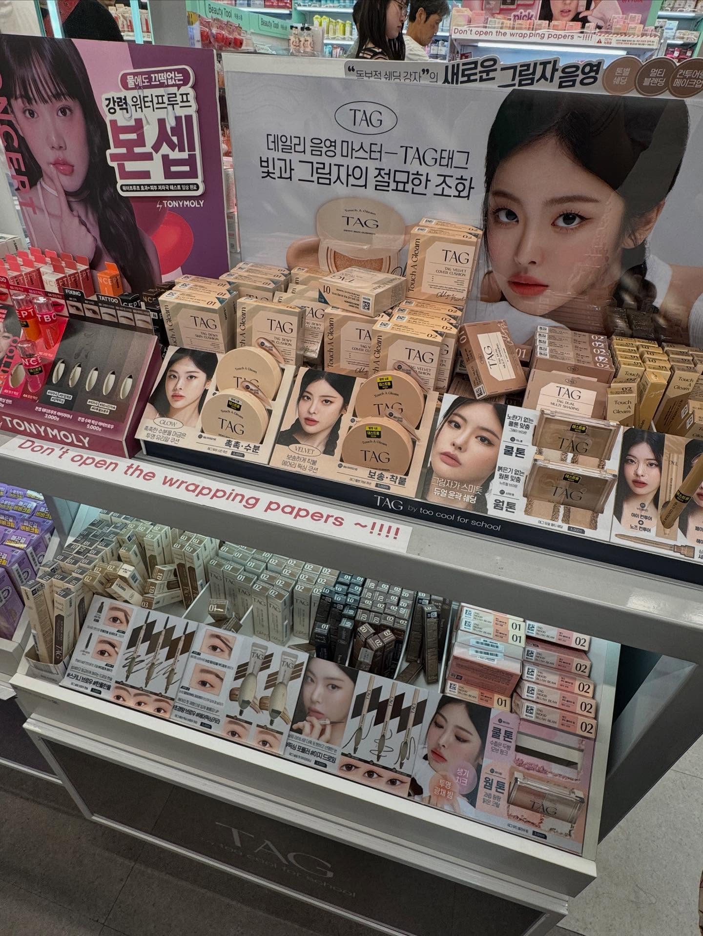 デュアルマルチシェーディング/TAG/シェーディングを使ったクチコミ（2枚目）