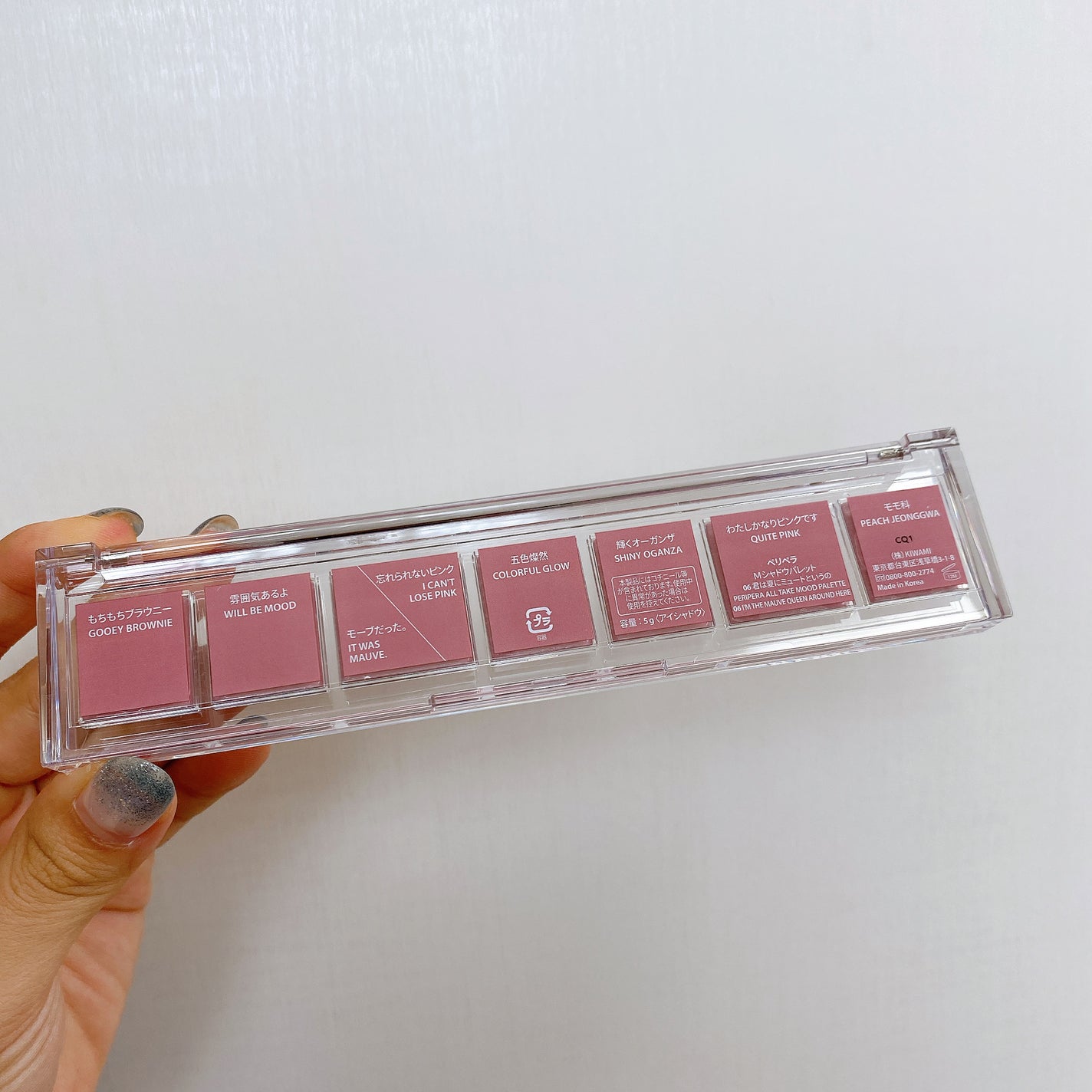 オール テイク ムード パレット(24AD)/PERIPERA/アイシャドウパレットを使ったクチコミ(2枚目)