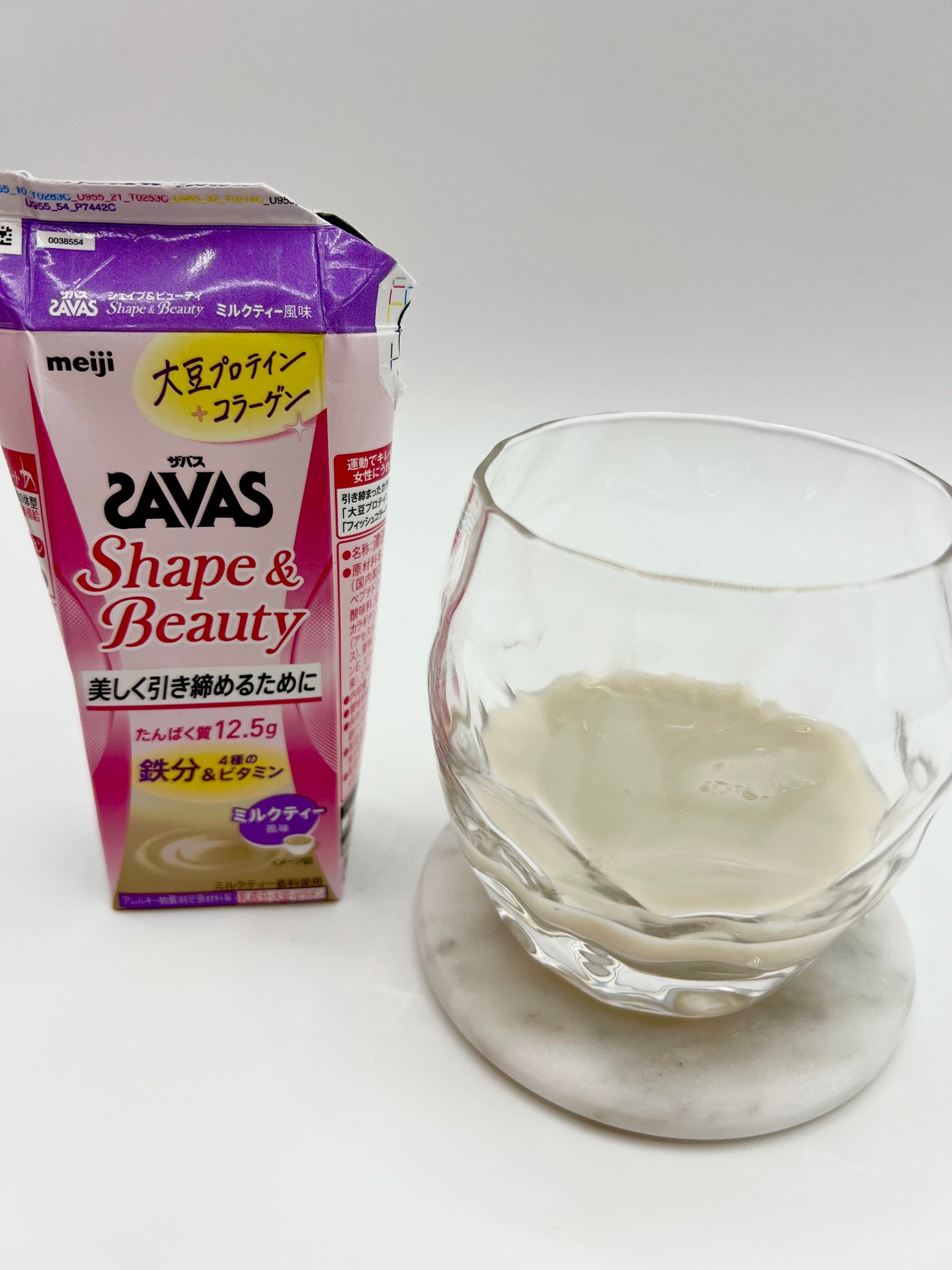 シェイプ&ビューティ/ザバス/ソイプロテインを使ったクチコミ(9枚目)