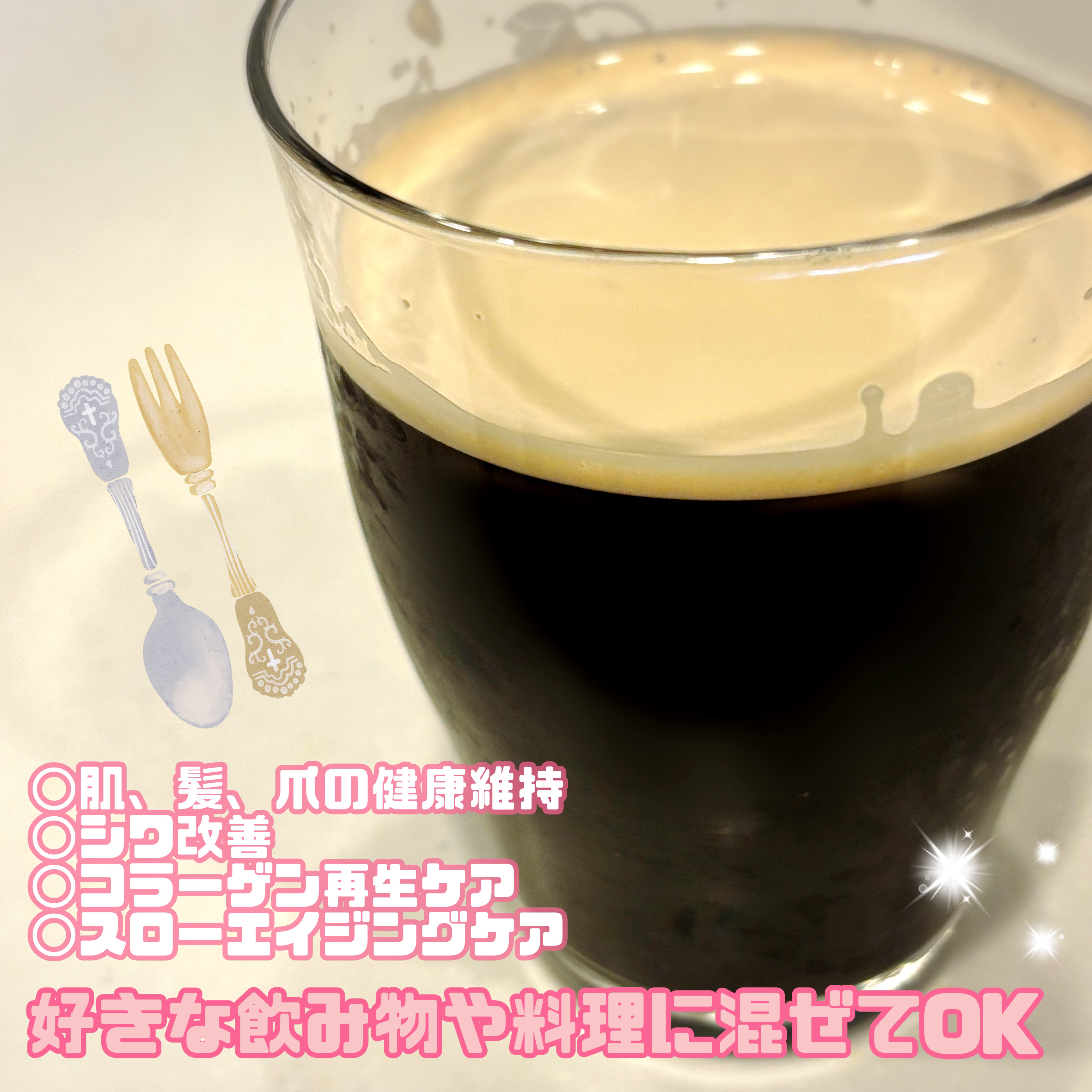 グラスフェッドコラーゲンペプチド/Dr.MiCHAEL/その他食品を使ったクチコミ（3枚目）