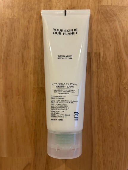 バランスフル クレンジングフォーム/Torriden/洗顔フォームを使ったクチコミ(2枚目)