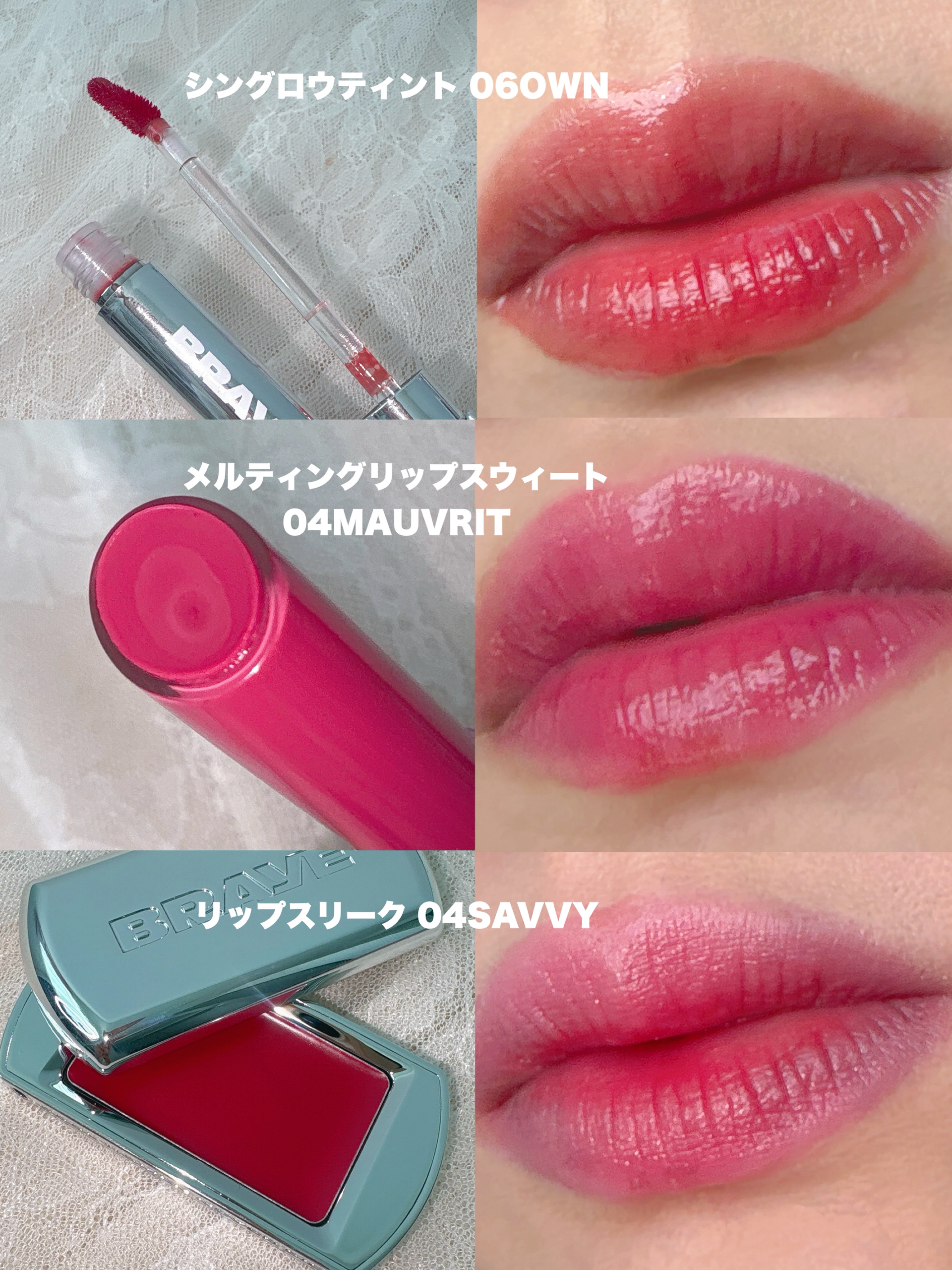 THIN GLOW TINT/BRAYE/口紅を使ったクチコミ（2枚目）