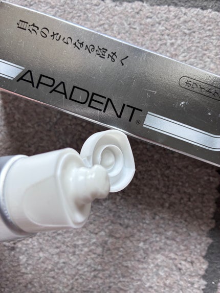 アパデント ホワイトケア/アパデント/歯磨き粉を使ったクチコミ(3枚目)