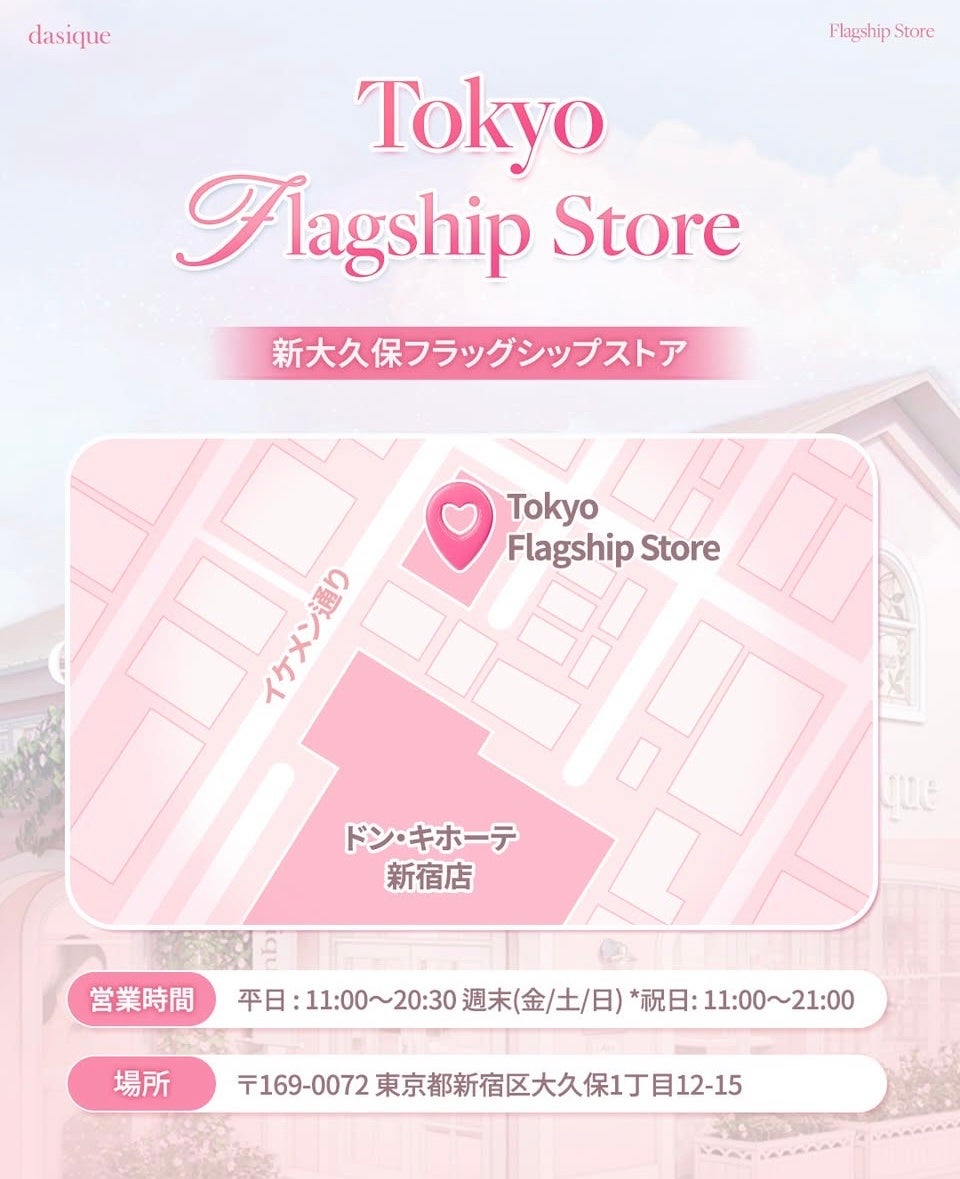 しのち☀️ on LIPS 「みなさま〜新大久保のイケメン通りを散歩してたら、前にスキンホリ..」(5枚目)