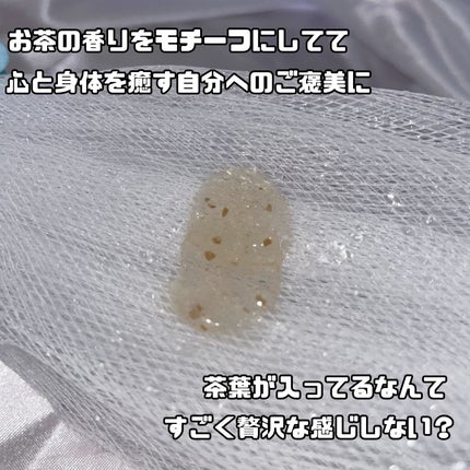 パフュームボディウォッシュ セージアンバーパープルティー/TEABLESS/ボディソープを使ったクチコミ(3枚目)