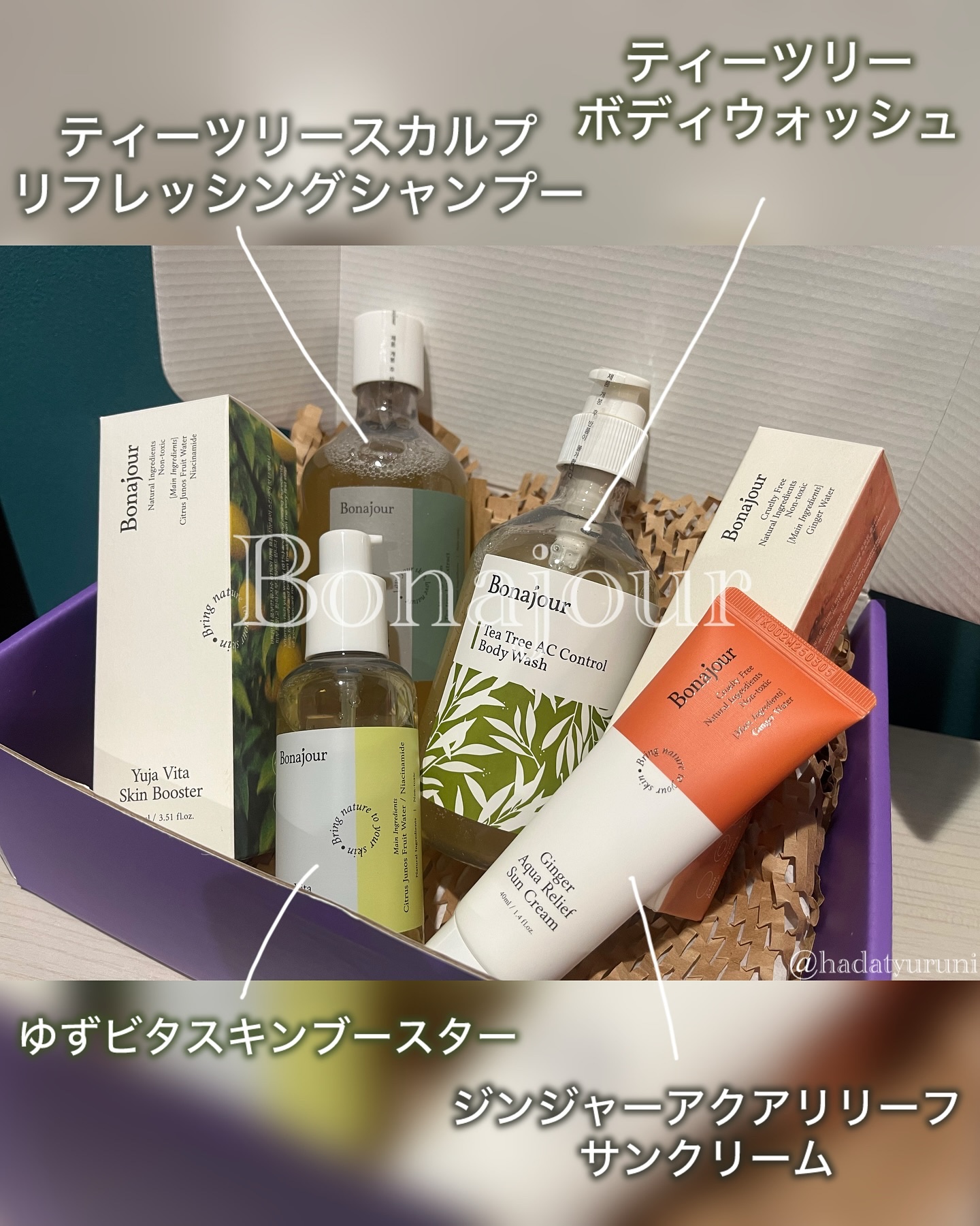 ジンジャーアクアリリーフサンクリーム/Bonajour/日焼け止めクリームを使ったクチコミ（1枚目）