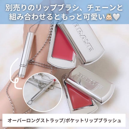 BRAYE LIPSLEEK/BRAYE/口紅を使ったクチコミ(5枚目)