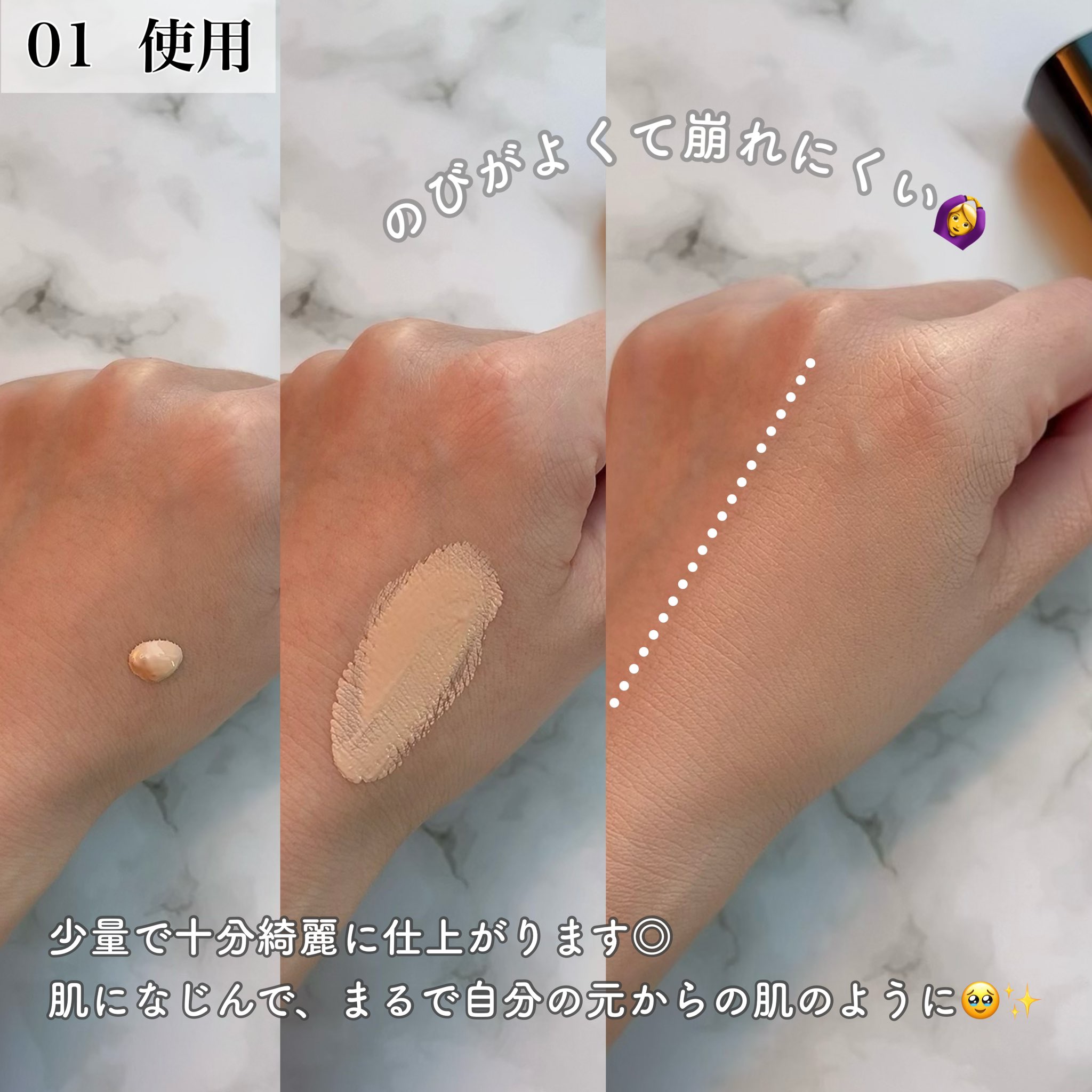 ケイト バーチャルスキンメイカー 01/KATE/リキッドファンデーションを使ったクチコミ（3枚目）