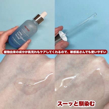 を使ったクチコミ(3枚目)