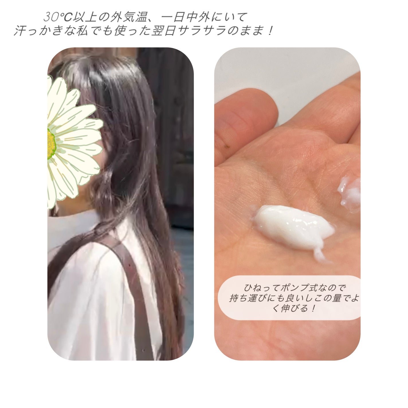 モレキュラーリペアヘアセラム/MQURE/アウトバストリートメントを使ったクチコミ(3枚目)