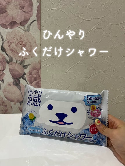 を使ったクチコミ(1枚目)