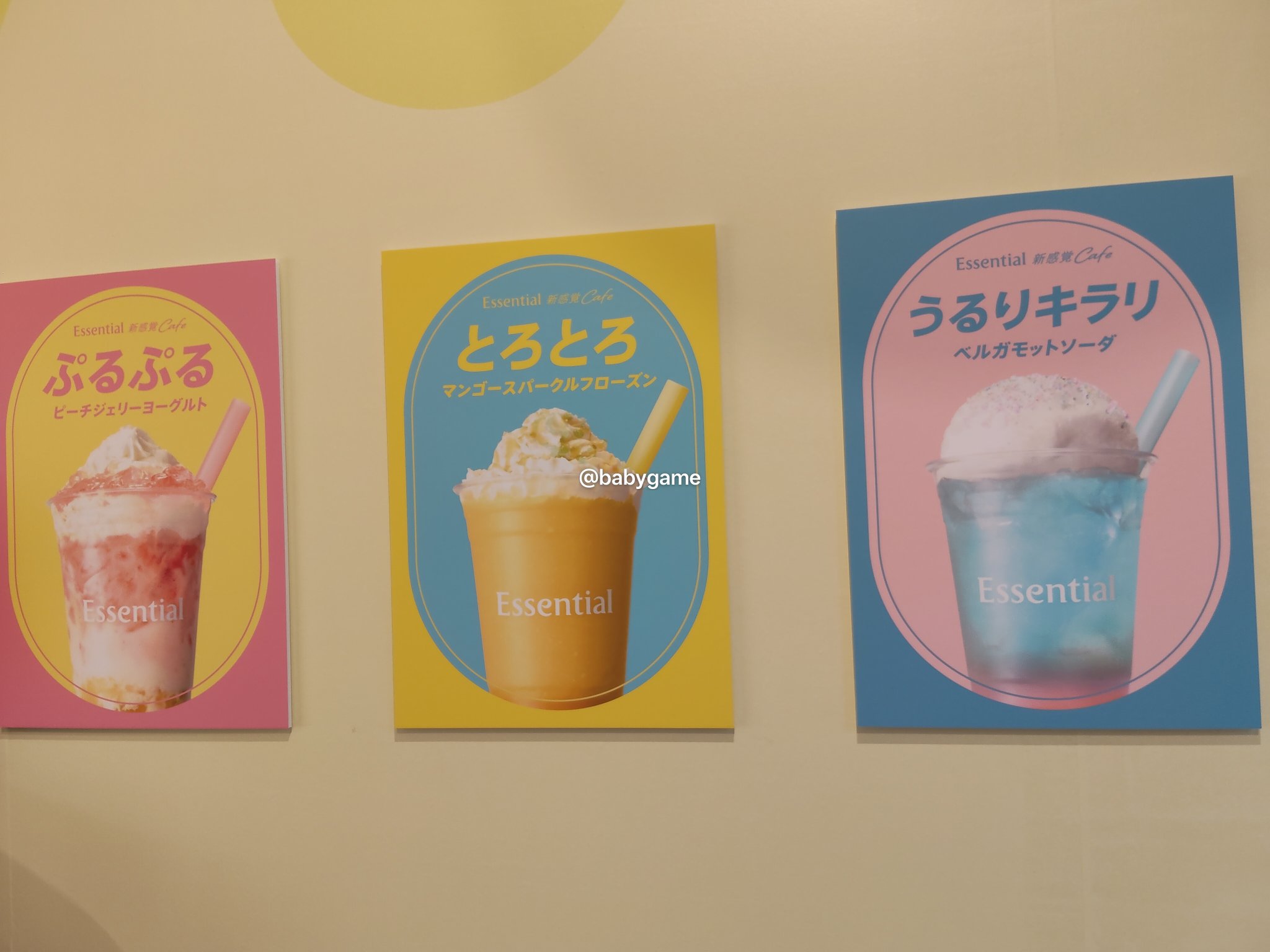 エッセンシャル プレミアム うるりキラリオイル/エッセンシャル/ヘアオイルを使ったクチコミ（2枚目）