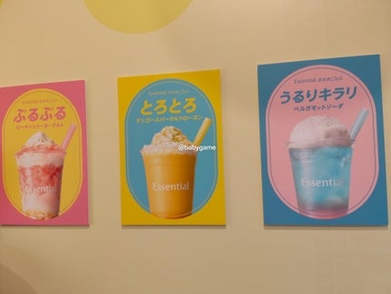 エッセンシャル プレミアム うるりキラリオイル/エッセンシャル/ヘアオイルを使ったクチコミ(2枚目)