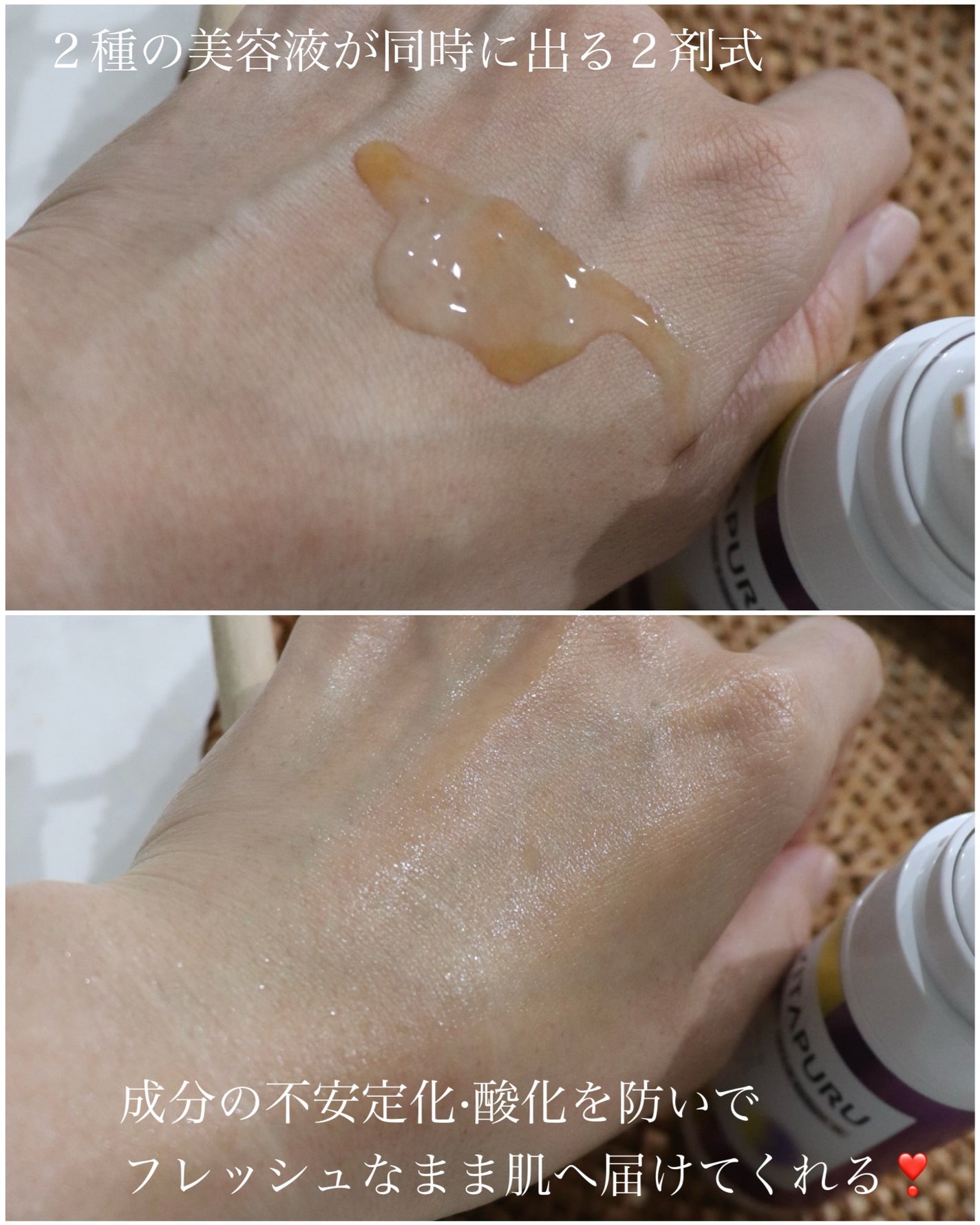 ビタプル ダブルアクション リペアセラム 15/VITAPURU/美容液を使ったクチコミ(3枚目)