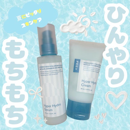 ハイドロクリーム/FEEV/フェイスクリームを使ったクチコミ(1枚目)