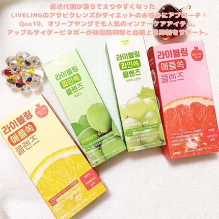 ライブリングアサビクレンズ/LIVELING/酵素ドリンクを使ったクチコミ(2枚目)