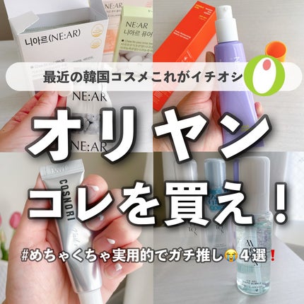 シルクリペアネイルクリーム/COSNORI/ネイルオイル・トリートメントを使ったクチコミ(1枚目)