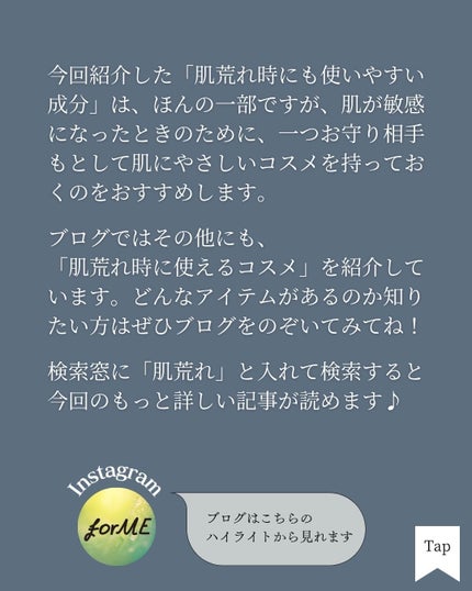 保湿化粧水 しっとり/カウブランド無添加/化粧水を使ったクチコミ(5枚目)