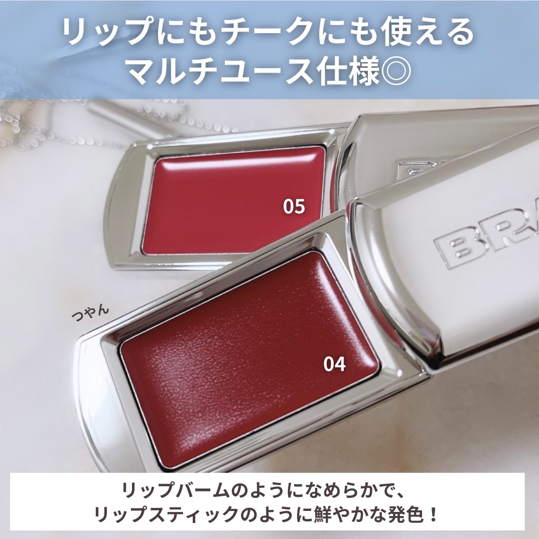 BRAYE LIPSLEEK/BRAYE/口紅を使ったクチコミ（3枚目）