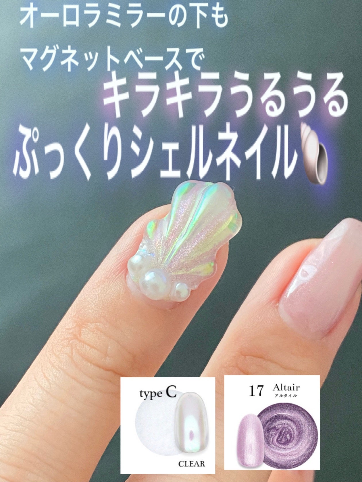 ポリジェリカベースジェル/ビューティーワールド/ネイルトップコートを使ったクチコミ(2枚目)