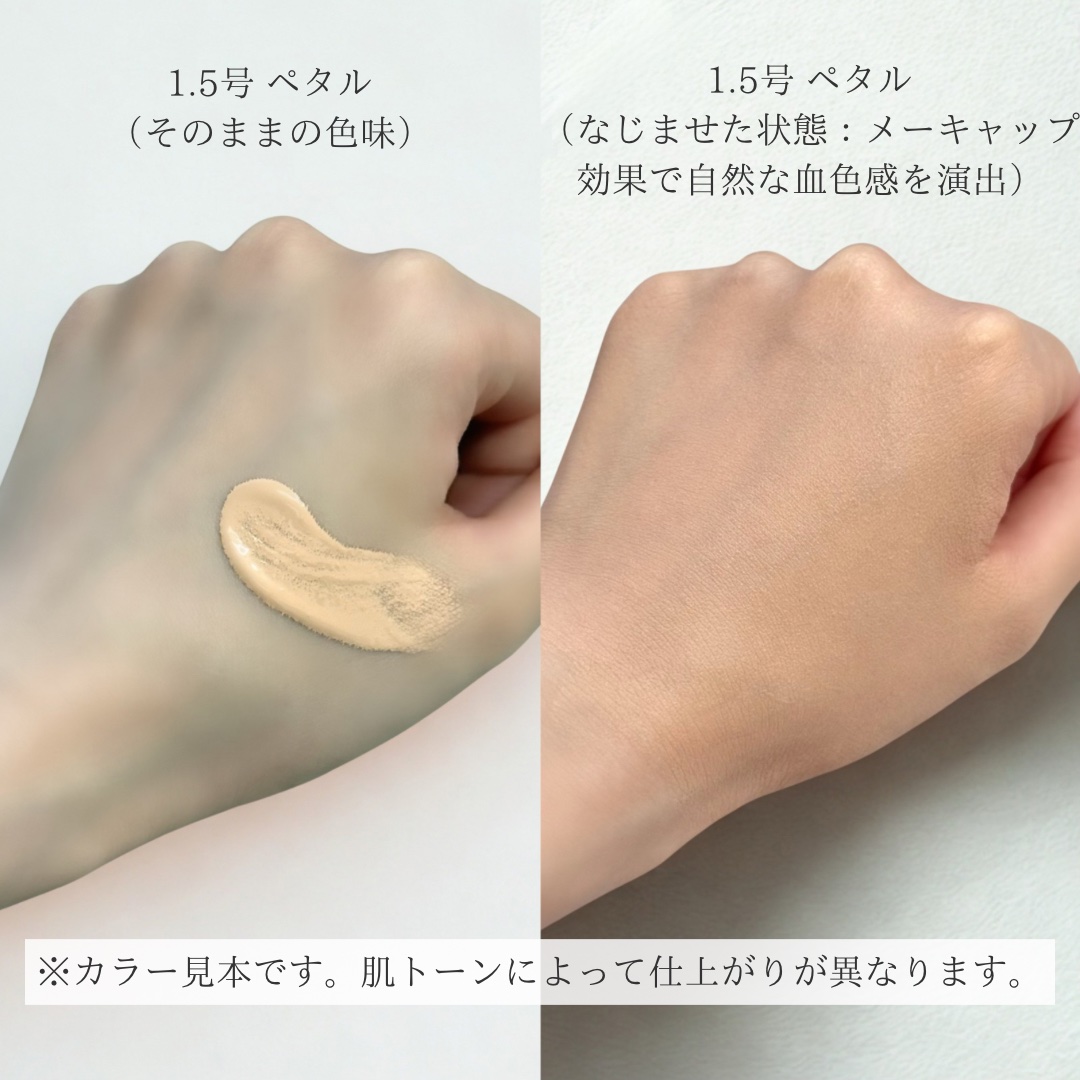 ハイパーフルイドファンデーション/LUNA/リキッドファンデーションを使ったクチコミ（2枚目）