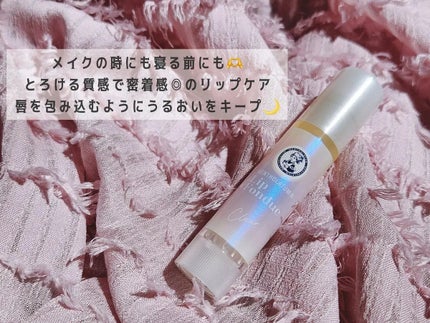 メンソレータム リップフォンデュ クリア/メンソレータム/リップバームを使ったクチコミ(2枚目)