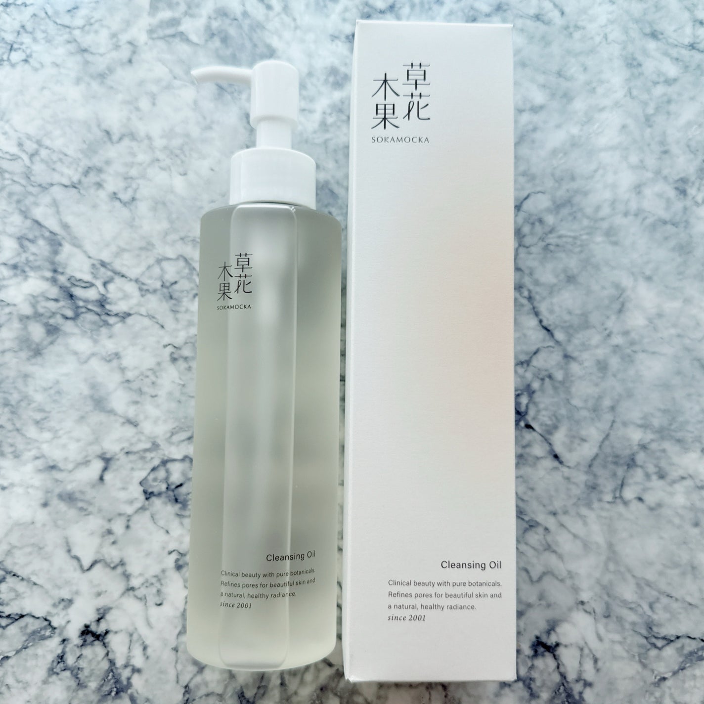 草花木果 メイク落としオイル N <クレンジング>/草花木果/オイルクレンジングを使ったクチコミ(2枚目)