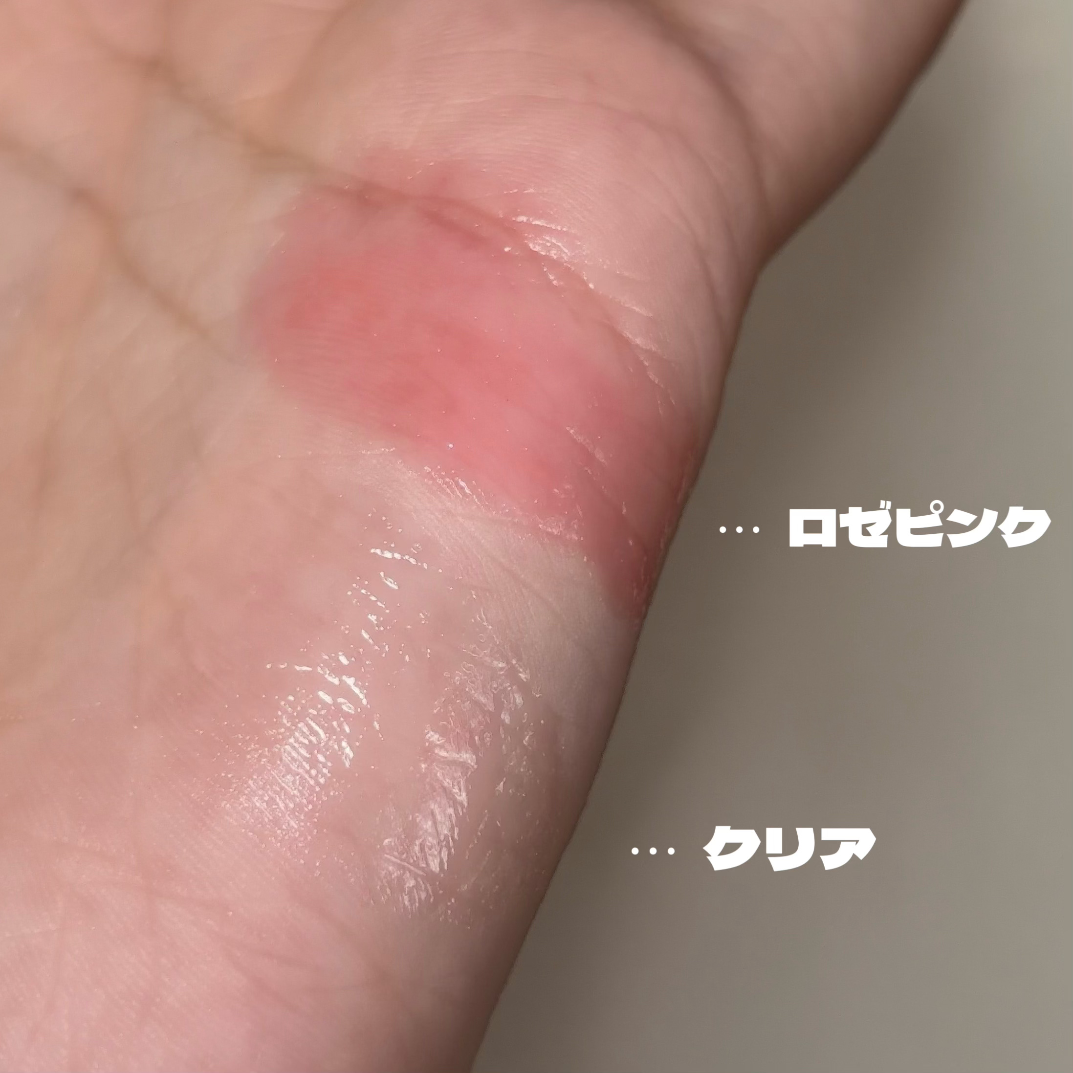 メンソレータム リップフォンデュ/メンソレータム/リッププランパーを使ったクチコミ（3枚目）